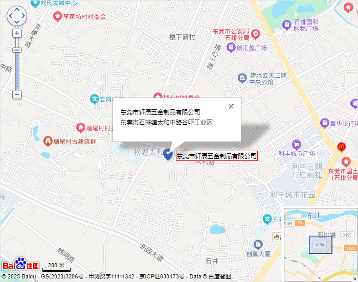 地理位置